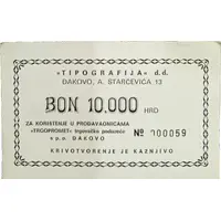 10 000 Dinara Tipografija, Đakovo