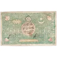 5000 Tengas Treasury