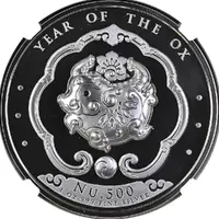 500 Ngultrum Year of the Ox