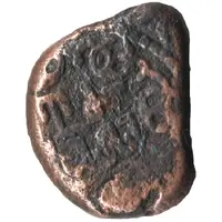 Irregular AE - George IV Mule: obv - G.IV, rev - Tamar