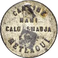50 Centimes - Cantine Nani Calo Smadja, Metlaoui