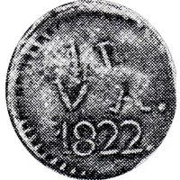 1 Real Countermarked coinage