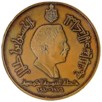 CBJ Medal - Hussein Five Year Development Plan