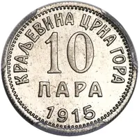 10 Para Trial Strike