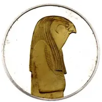 Medal - Statuette of Horus Egyptian Museum