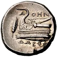 Hemidrachm - Athenodoros