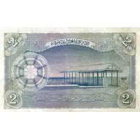 2 Rufiyaa