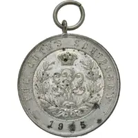 Shooting Prize Medal - Wilhelm II