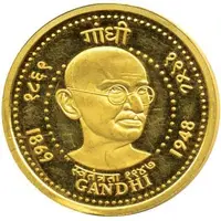 Gold Rupee - Golden Anniversary of Independence