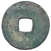 1 Cash - Xiangfu Sanfotsi, Palembang mint