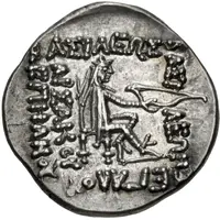 Drachm - Mithridates II