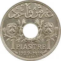 1 Ghirsh / Piastre Essai