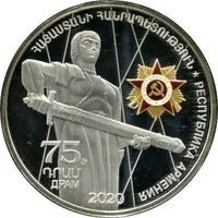 75 Dram WWII Victory