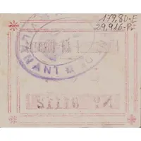 5 Céntimos Vilanant