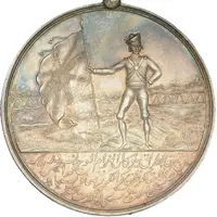 Award - George III Honourable East India Company Medal