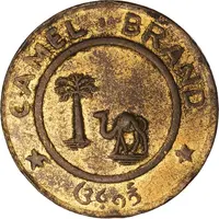 Token - Al Husein Hajrat Camel Brand