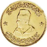 Medal - Mohammed V Independence, 3rd size