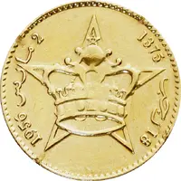 Medal - Mohammed V Independence, 3rd size