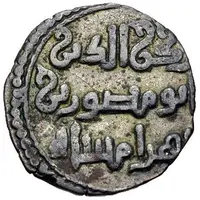 1 Jital - Rukn al-Din Abu Mansur