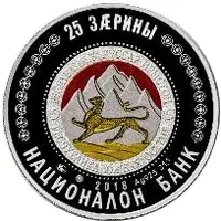 25 Zarin Independence