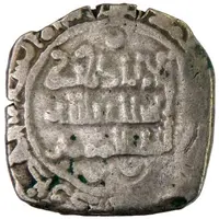Dirham - Badis b. Habbus Zirid of Granada