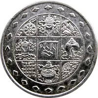 Token - Bhutan