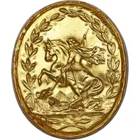 Presentation Medal - Menelik II