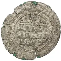 1 Dirham - Nasr b. al-Qasim al-Shash