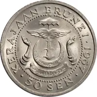 50 Sen - Omar Ali Saifuddin III