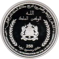 250 Dirhams - Mohammed VI 24th Enthronement
