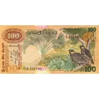 100 Rupees Central Bank of Ceylon