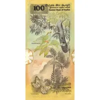 100 Rupees Central Bank of Ceylon