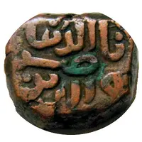 1 Falus - Nasir ud Din Ahmad Shah I