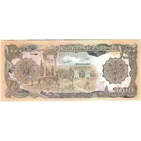 1000 Aghanis Hosanah bin Liner