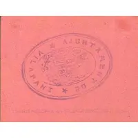 50 Céntimos Vilafant