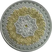 BDL Medal - Special Investigation Commission