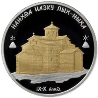 10 Apsars The Dormition Cathedral of Lykhny, gold-plating