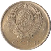 Luggage Storage Token - Tbilisi Railway Station 'TKX 37' Struck over USSR 15 kopecks Y#131