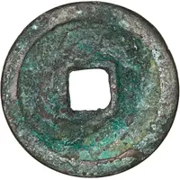 1 Mon 'Mannentsūhō' - Junnin