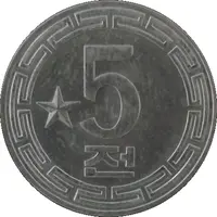 5 Chon Socialist visitor