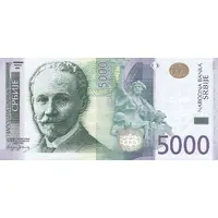 5000 Dinara 1st coat of arms