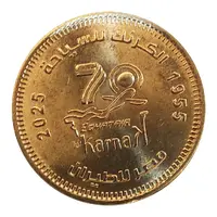 50 Qirsh / Piastres Egypt Air - Karnak