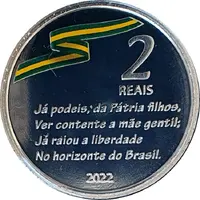 2 Reais Bicentenary of Independence of Brazil