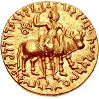 2 Dinar - Vima Kadphises