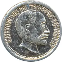 Token - Edward VII