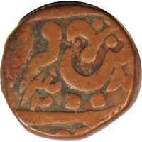 1 Paisa - Bhawani Singh Datia