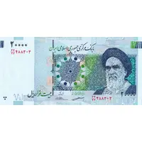 20 000 Rials