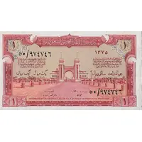 1 Riyal