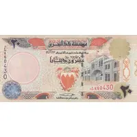 20 Dinars