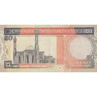 20 Dinars